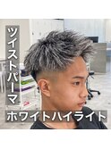 ツイストパーマ/ホワイトハイライト/フェード/ツーブロック