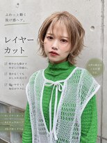 ブランシェ(branche) アンニュイレイヤーボブ