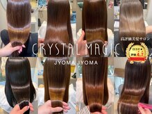 クリスタルマジックジョマジョマ(CRYSTAL MAGIC JYOMA JYOMA)