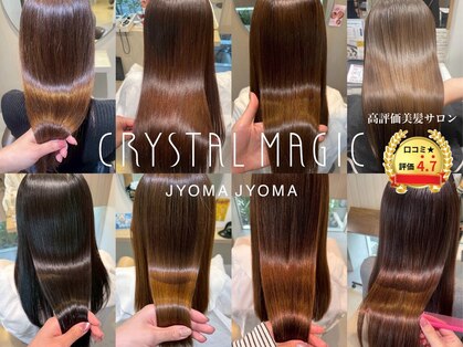 クリスタルマジックジョマジョマ(CRYSTAL MAGIC JYOMA JYOMA)の写真
