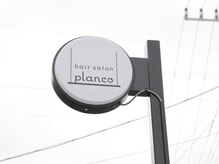 プランコ(planco)の雰囲気（まるい看板）