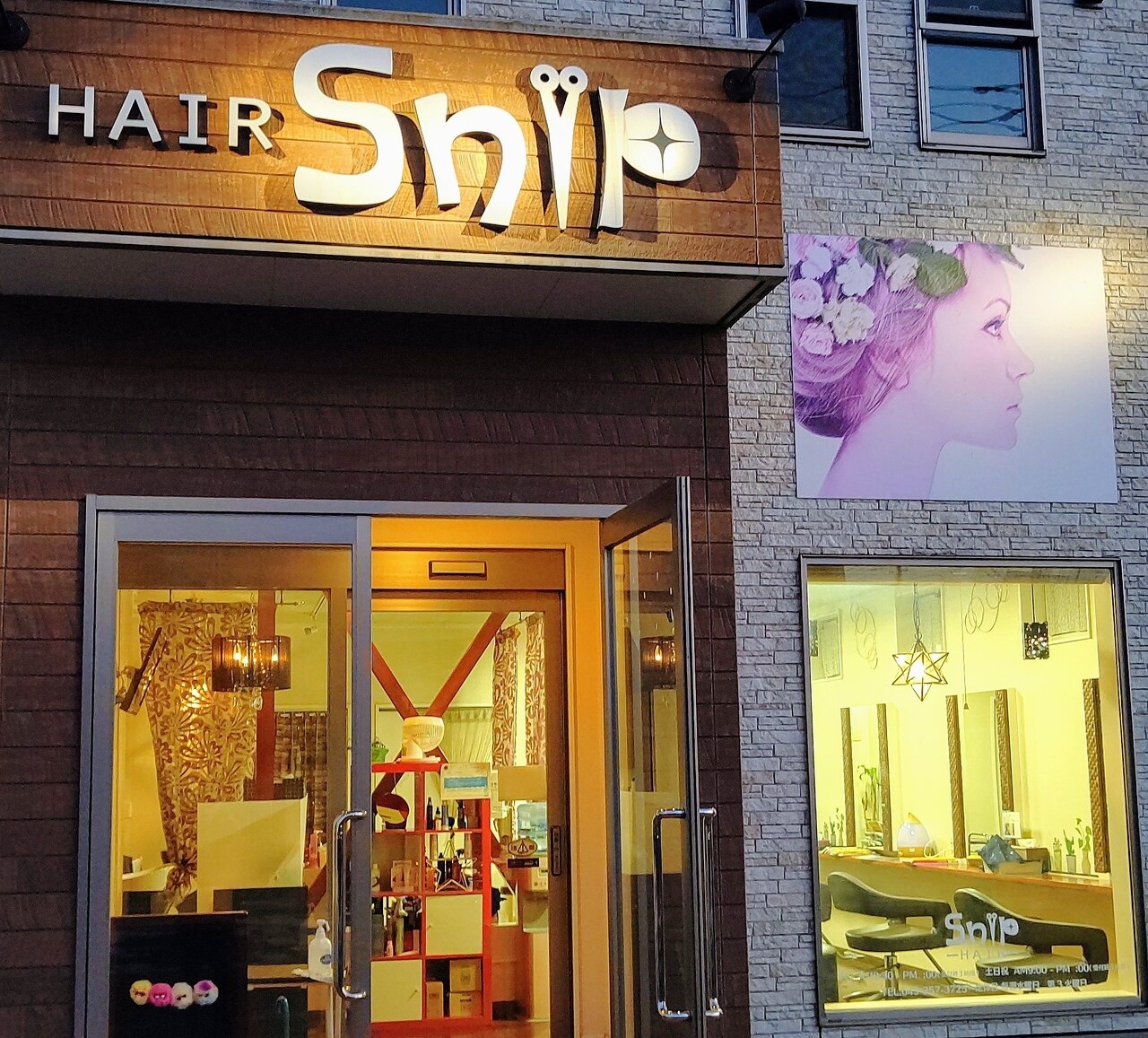 ☆人気☆【Rest&Recreation】☆LOGO HAIR CLI.P(L)☆ ヘアースニップ(HAIR Snip)｜ホットペッパービューティー