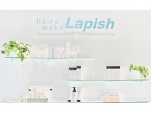 ラピッシュ 新松戸店(Lapish)の雰囲気（高品質・多彩なケア剤・スタイリング剤☆ご相談ください♪）