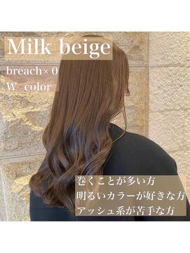 ハピネス 河原町店(Happiness) 【京都美容室】20代 30代 透明感カラー ミルクベージュ