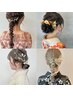 ヘアセット