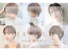 ハレル(HARELU)