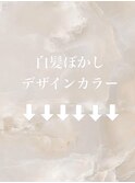 メルティカラー_フェミニンロング_似合わせカット_前髪カット