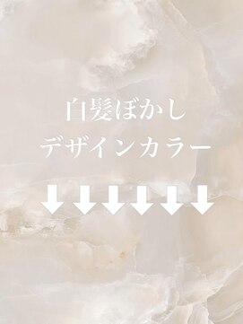 オリーブスバイネオリーブ(Olive's by neolive) メルティカラー_フェミニンロング_似合わせカット_前髪カット