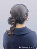 アールエーサロンモノクロ 秋葉原(RA SALON モノクロ)&nbsp;【推し活ヘアメ】サイドくらげ