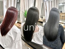 ユニル(unir)