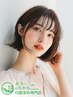 髪質改善カラー白髪染め【全体ミディアム】3850円