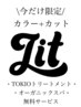 【今だけ】-TOKIO&SPA無料- カラー+カット ￥18,700→[ハイライト/髪質改善]