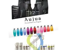 エイル(EIIR)の雰囲気（豊富なトリートメントを取り揃えているEIIR！髪の悩みを解決☆）