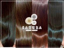 サクラビューティー リム(SAKURA Beauty limb)