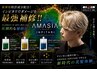 【切れ毛ケア】カット+メッシュorブリーチ+SNSで話題！AMASIAトリートメント