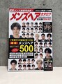 フレイバ 吉祥寺(FLAVA) ヘアカタログに掲載して頂きました!