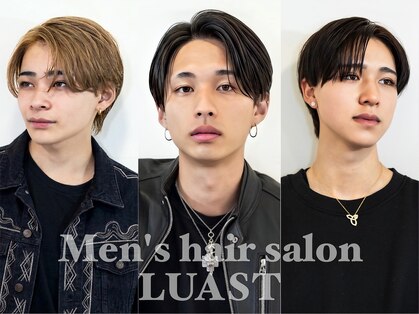 ラスト(LUAST)の写真