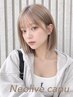 【美容師専門学生限定】カット＋カラーTR【レイヤーカット/メンズカット】