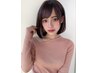 9月限定【新規】イルミナ外国人風カラー＋カット+COTAスパ￥7900→￥6500