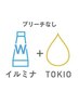 注目☆【NOブリーチ】イルミナダブルカラー＋TOKIOトリートメント♪天神大名