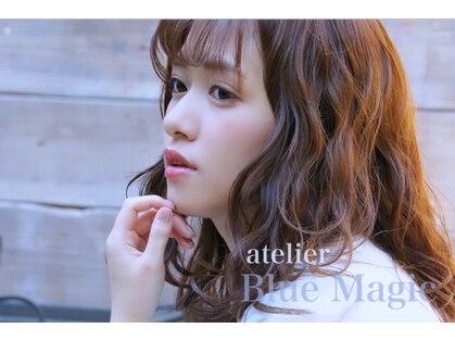 アトリエ ブルーマジック(atelier Blue Magic)の写真