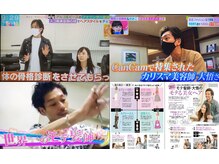 ピース トウキョウ(PEACE TOKYO)の雰囲気（骨格診断カットはTVや雑誌やYouTubeで何度も取材されてます！）