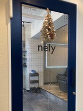 ネリ(nely)
