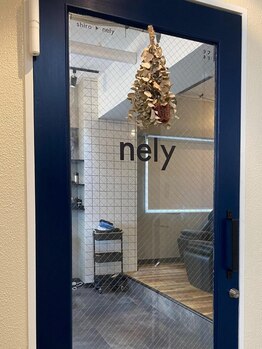 ネリ(nely)の写真/【千歳烏山駅５分】プライベート空間とハイセンスな技術。大型店が苦手な方に。