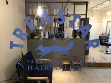 トリスターのFAQ