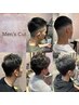 メンズクーポン人気NO.1♪メンズカット￥4400