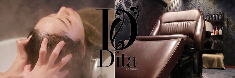 ヘアーラウンジ ディタ(Hair Lounge Dita)のサロンヘッダー