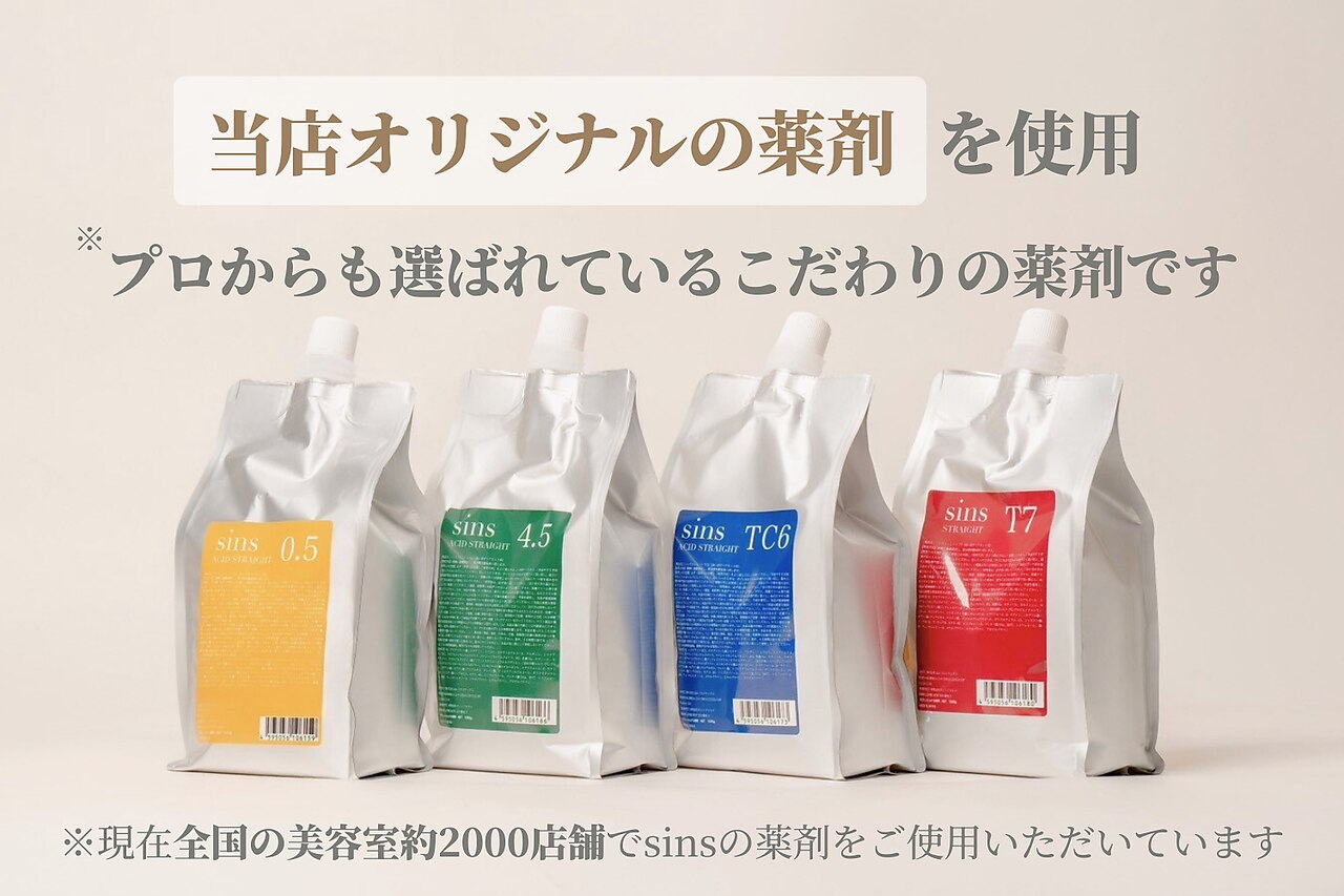 シンシア 銀座(sinsia)｜ホットペッパービューティー