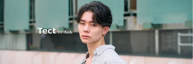 テクト バイアッシュ 吉祥寺店(Tect by Ash)のサロンヘッダー