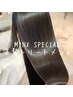 【人気超音波Tr】MINXスペシャル美髪トリートメント＋カット＋透明感カラー