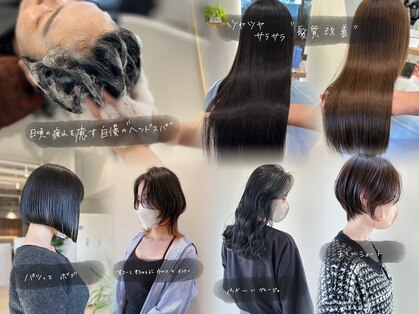 ウトウトヘア(UTUT HAIRE)の写真