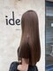 イデール(ideaile)の写真/【艶髪革命認定サロン】縮毛矯正×擬似キューティクル形成TRで"乾かすだけでまとまる髪"へと導きます！