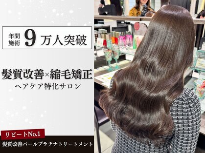 フォルテリノ ナゴヤ(FORTE Lino)の写真