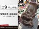 フォルテリノ ナゴヤ(FORTE Lino)の写真