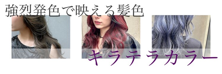 グランアージュ ネオ 船橋北口店(grandage neo)のサロンヘッダー