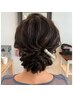 【土日祝8時~9時】似合わせヘアセット¥5950 結婚式/六本木/乃木坂/渋谷