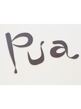 Pua【プワ】
