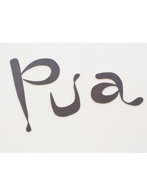 プワ(Pua)