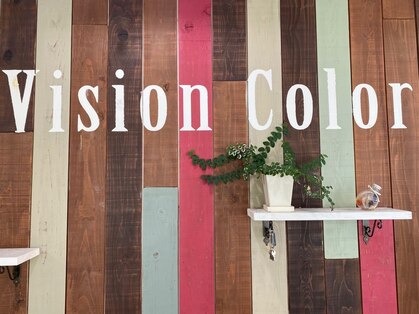 ビジョンカラー(vision color)の写真