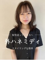 リコ(Rico)&nbsp;外ハネミディ