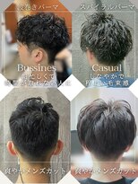ビグディーサロン(BIGOUDI salon mukonosou) 【時短メンズスタイル】メンズカット/メンズパーマ