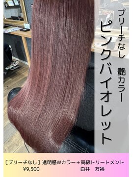 ネリネ(Nerine) ピンクバイオレット