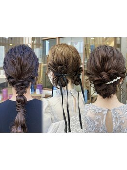 [ヘアセット\4990]韓国顔周りのコテ巻き,ボブのヘアセットも◎ブリーチなしカラーとも好相性[渋谷/学割U24]