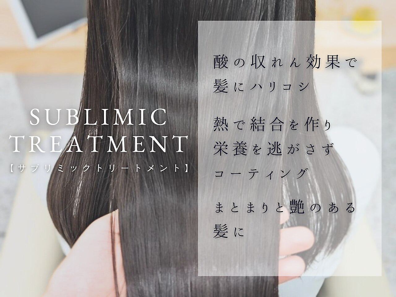 トリートメント bonheur Diane Bonheur Hair Treatment in Orange Flower – NatureLab USA