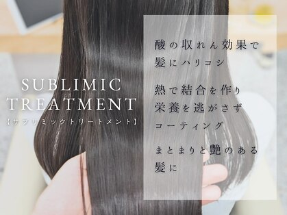ボヌール 銀座並木通り店(Bonheur)の写真