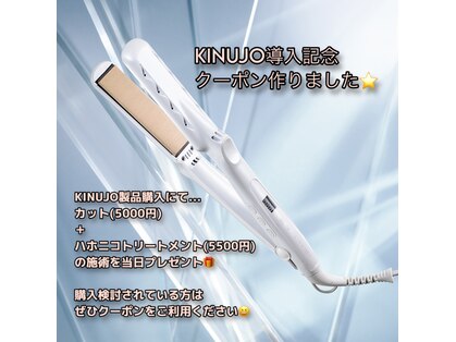 アース 今池店(HAIR&MAKE EARTH)の写真